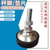 Viga voladiza 320C sensor de pesaje a pequeña escala pie de pesaje M16X2 pie de vaso báscula electrónica pie de pesaje accesorios