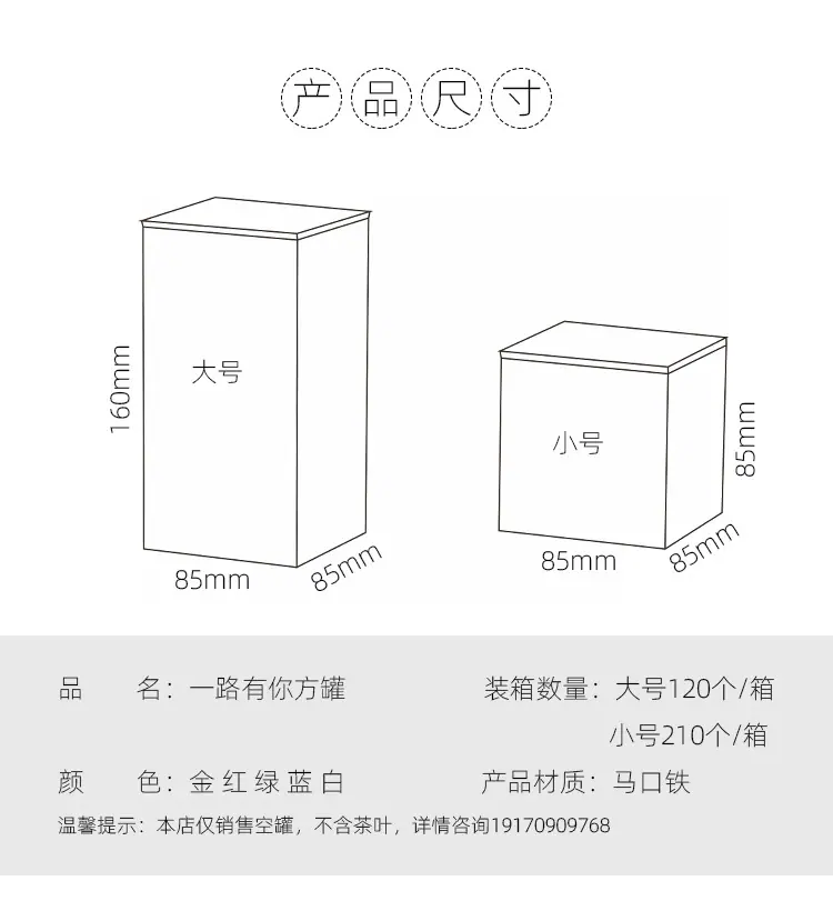 方罐_03.jpg