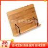 Suporte de Mesa de Madeira para Tablet, Suporte de Leitura de Madeira para Tablet, Suporte de Menu de Madeira para Cozinha, Suporte para Receitas, Artesanato em Madeira de Bambu