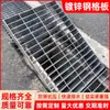 Plataforma de Rejilla de Acero Galvanizado por Inmersión en Caliente a Medida Peldaños de Escalera Rejilla Acero Inoxidable de Alta Resistencia Rejilla de Acero Soldada