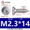 Tornillo de cabeza plana de acero inoxidable 304, tornillo avellanado hexagonal, tornillo autorroscante para madera, alargado M3M4M5