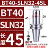 Portaherramientas Lateral Fijo Sln Bt40-Sln32-100 Sln10-Sln40 Serie Completa Broca Rápida Broca U Portaherramientas