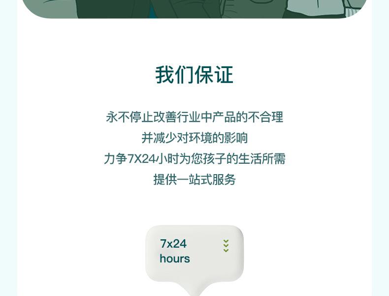 详情_54.jpg