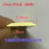 Tira de cobre tipo T de 15 mm para piso de madeira, piso sólido, inserção sólida, porta de madeira, parede de fundo, soleira decorativa de latão, tira de borda de pedra