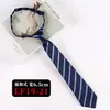 Accesorios para Uniforme de Escuela Primaria, Corbata Corta de Color Sólido Rayada Estilo Universitario para Hombres y Mujeres, Corbata Perezosa con Hebilla sin Nudo