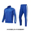 Conjunto de chándal unisex listo para usar para niños del fabricante para Otoño e Invierno, Conjunto de chaqueta de correr de dos piezas, Ropa deportiva personalizable para actuaciones