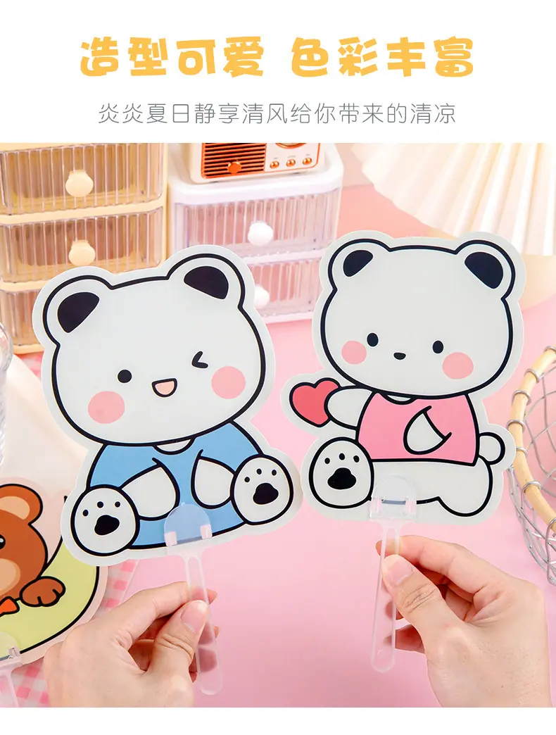 卡通手摇扇子_04.jpg