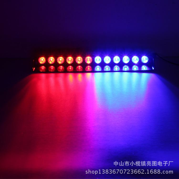 红蓝