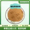 Extrato de Cordyceps Militaris, Extrato Proporcional, Pó de Cordyceps Militaris Solúvel em Água, em Estoque com Frete Grátis. Bem-vindo a Consultar e Pedir