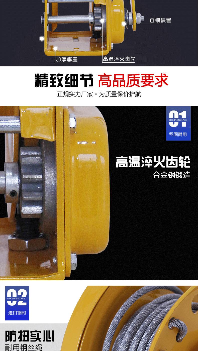 手摇绞盘_03.png