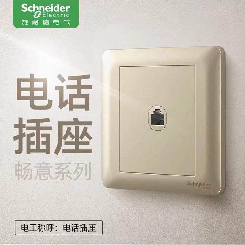 电话插座.jpg