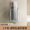 Caja de almacenamiento para teléfono móvil sin perforaciones Soporte para teléfono móvil de mesita de noche para control remoto de TV y aire acondicionado Soporte de almacenamiento de carga