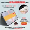 Aplicable para Huawei Pura X Max Pantalla Plegable Pegatina de Posicionamiento Película de Hidrogel Alta Definición Película de Teléfono TPU Cobertura Completa Antiexplosión