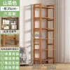 Estante de Armazenamento Simples de Bambu Nan de Vários Níveis para Cozinha, Sala de Estar, Montada na Parede para Livros, Mercadorias, Diversos, Lanches
