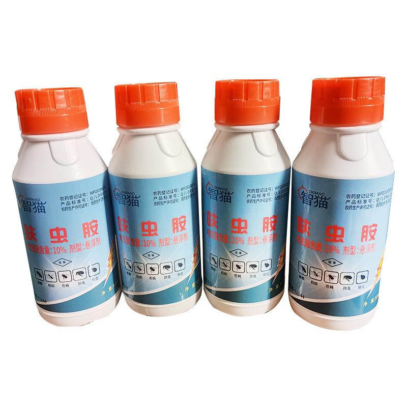 呋虫胺悬浮剂灭蟑螂药蚊虫苍蝇蚂蚁跳骚臭虫杀虫剂消杀