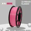 Filamento para impresión 3D PETG, disponible en múltiples colores, puro e incoloro, filamento redondo de alta velocidad 1.75 mm
