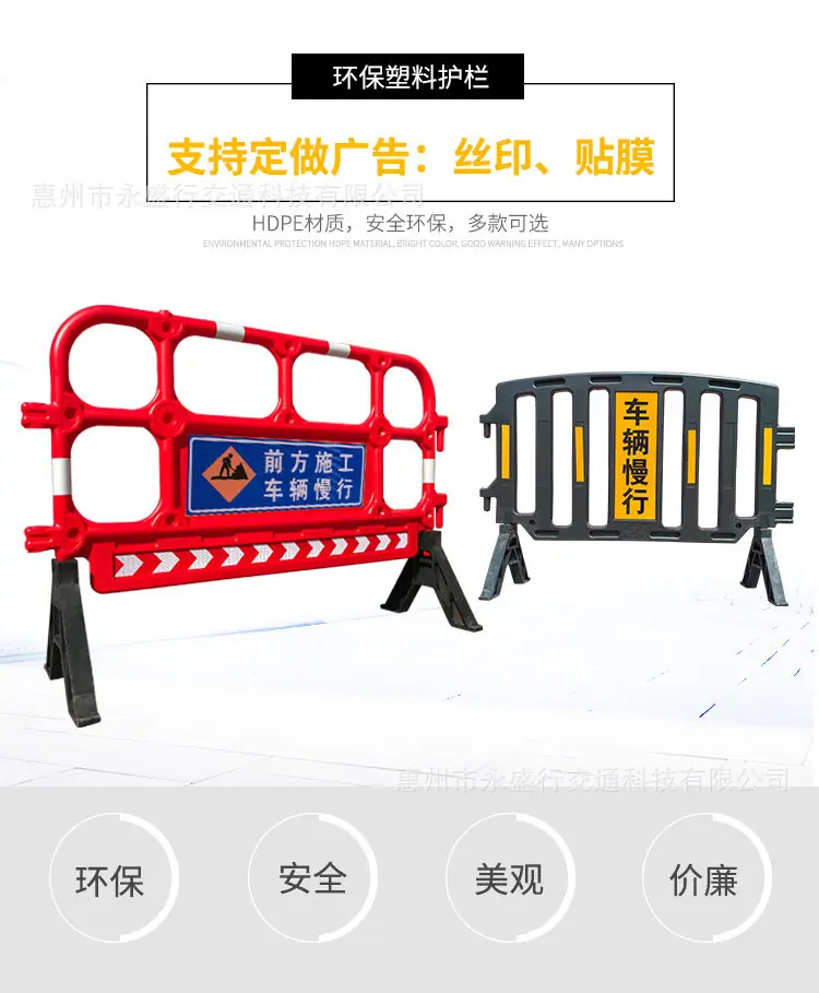 护栏集合详情页 (1).jpg