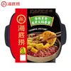 Haidilao olla caliente auto-cocinable picante tripa de res picante res con tomate auto-calentable dormitorio camping mini olla caliente