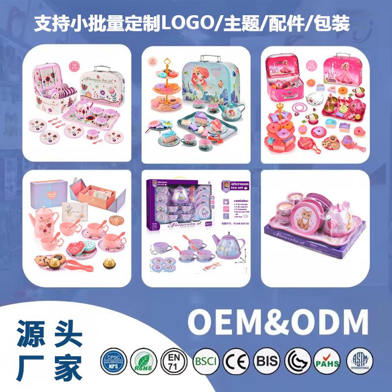源头厂家