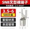 Terminal Prensado en Frío Snb1.25-3/3.2 Cobre Soldadura Forma de Horquilla Terminal Desnudo Terminal Desnudo Engrosado Forma de U Conector