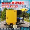 Máquina de coser pequeña de empuje manual reparación de pavimentos fusión en caliente integrada multiusos sellador de pavimentos máquina de coser de pavimento asfáltico