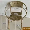 Silla de Ratán Silla de Ratán Tejido Silla de Ocio Exterior para Balcón Silla con Respaldo de Ratán Tejido para el Hogar Taburete Bajo Simple Silla Impermeable para Patio
