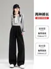 Pantalones de pana marrones para mujer 2026 Nuevos Otoño Invierno Con terciopelo extra Pantalones casuales Cintura alta Holgados Caída Pantalones de pierna ancha