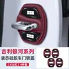 Adecuado para cubierta protectora de silicona para cerradura de puerta de coche, anticaída, cojín amortiguador, antioxidante, antivibración, cubierta protectora impermeable