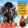 Chamarra de algodón para protección laboral para hombre, ropa de trabajo, chaqueta de algodón camuflada de longitud media para invierno, pantalones de algodón, chamarra de algodón para trabajo, engrosada y cálida