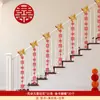 Conjunto de Decoração de Laço para Corrimão de Escada de Casamento, Decoração de Quarto de Casamento Masculino e Feminino, Decorações Penduradas Longas com Palavras Felizes