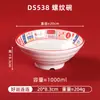 Cuencos para fideos de melamina de tendencia nacional, Vajilla comercial para hot pot, Platos para servir, Cuencos para arroz estilo restaurante de té de Hong Kong, Cuencos para sopa, Platos para comida rápida