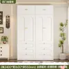 Armario de Acero de Gran Capacidad para Dormitorio del Hogar Nuevo Estilo 2026 Armario para Ropa Estilo Crema Almacenamiento Habitación Infantil Habitación de Alquiler Armario