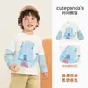 Ropa infantil Kaka Panda, camiseta de manga larga tipo dos piezas para niños, ropa de otoño para niños, camiseta básica para niñas, top de otoño para bebé