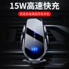 Cargador Inalámbrico para Coche Soporte para Teléfono Móvil Inducción Eléctrica Carga Rápida de 15W Sujeción Automática Soporte para Teléfono para Coche Personalizado