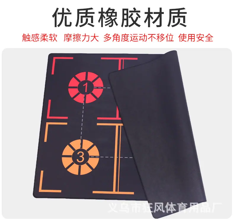 脚步垫_05.jpg
