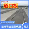 Placas de Cruce Amortiguadoras para Ferrocarriles Mineros e Intersecciones de Carreteras Placas de Cruce Amortiguadoras Ferroviarias Suiliqiang P43