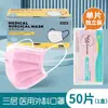 Mascarilla Médica Rosa Desechable de Tres Capas Protectora Quirúrgica Médica Empaquetada Individualmente para Adulto Mismo Modelo D de Farmacia