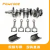 1629031680 adequado para motor Peugeot Citroen Ford 1.5 DV5 virabrequim de ferro fundido rolamento de biela