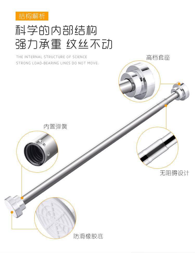 缩伸杆_07.jpg