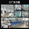 Papel Térmico a Prueba de Cinco Elementos 60*40*1000 Hojas de Etiquetas de Papel Sintético de Colores Que No Se Pueden Arrancar Pegatinas Autoadhesivas para Almacenamiento en Frío