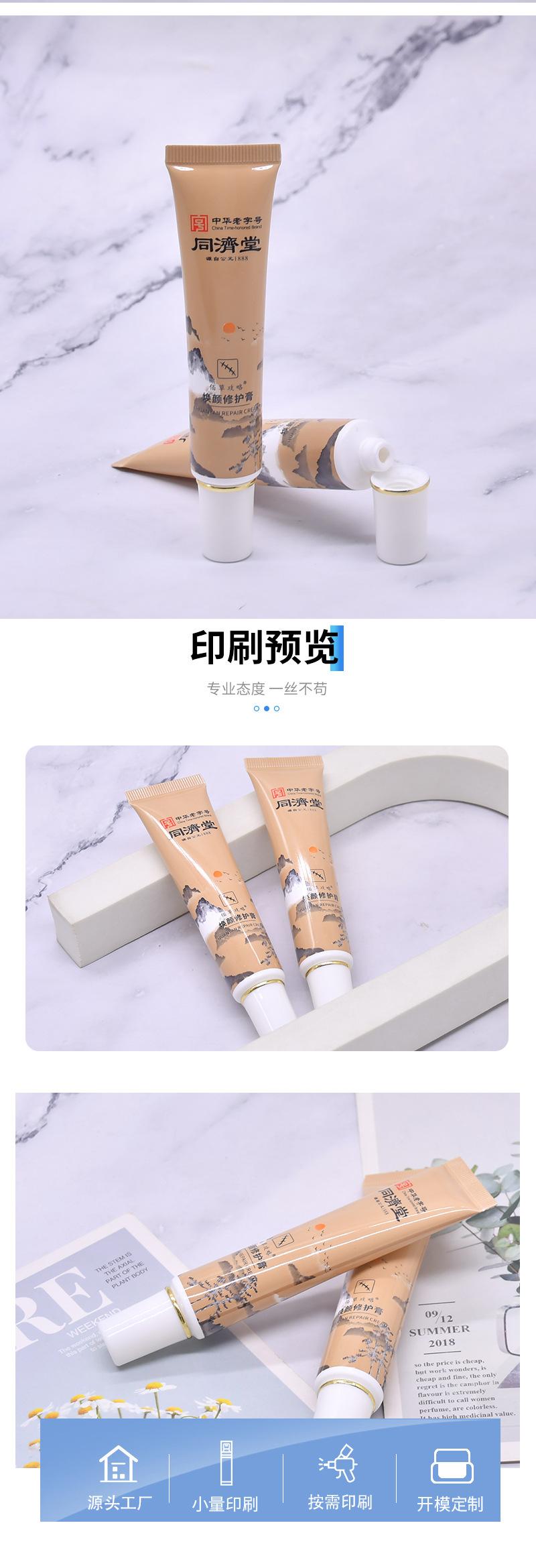 详情_03.jpg