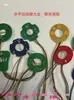 Luz roja luz verde nivelador línea láser piezas de repuesto pegatinas de botón resorte de puente pieza de olla pegatina interruptor