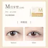 Fita para pálpebra dupla Ermutao, aplicada sem esforço, invisível, natural, tipo renda, sem marcas, para olhos inchados, adequada para pálpebras simples e duplas