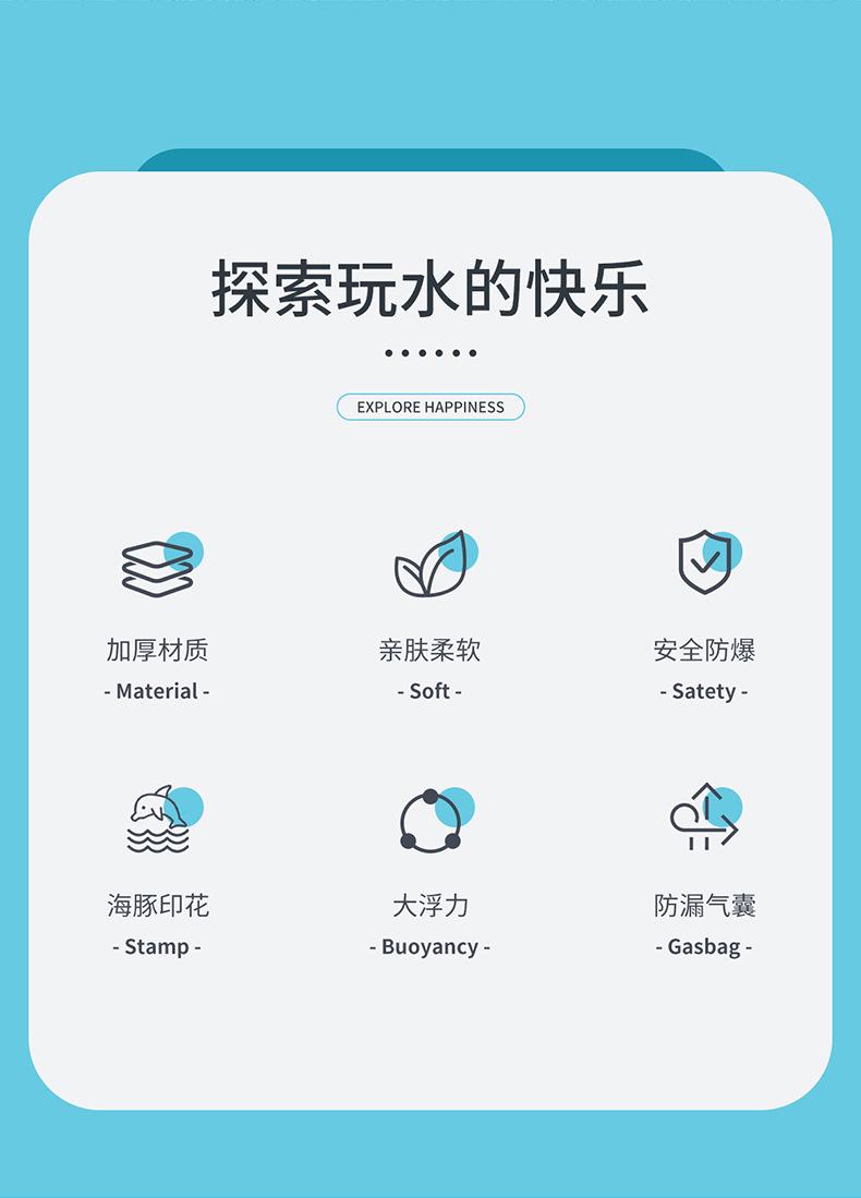 海豚把手游泳圈详情_02.jpg