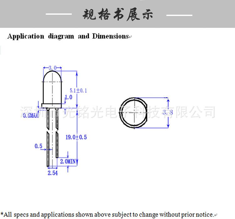 F3圆头规格书