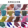 Venta Directa de Fábrica de Cuentas Redondas de Cristal de Fresa, Cuentas Sueltas de 2 mm, 3 mm, 4 mm, Accesorios para Joyería DIY, Cuentas Semi-Terminadas para Pulseras, En Stock