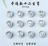 Pulsera con Cuentas Espaciadoras de Plata Pura 999 de los Doce Signos del Zodiaco, Pulsera con Cuentas Sueltas Redondas de 10 mm, Accesorios para Tejer con Cuerda Hechos a Mano para Bricolaje