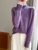 Camiseta base de lana de alta pureza de siete y media agujas, 100% lana, nítida, simple, versátil, tejida, adecuada tanto para usar como capa interior como exterior en otoño e invierno