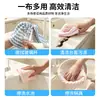 Paño de microfibra catiónico personalizado de onda de agua engrosado, altamente absorbente, elimina grasa, sin pelusa, para cocina y hogar, lavado de platos