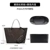 Bolsa Interior para Bolso Goyard Anjou Aplicable Pequeña Grande Mini Mini Espiga Papel DuPont Impermeable